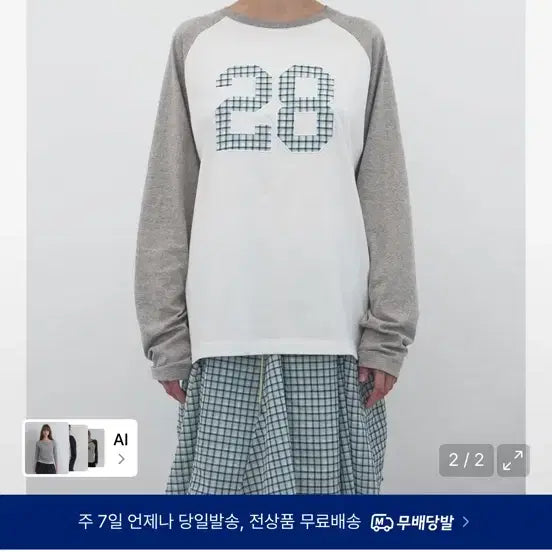[SOLD OUT] 엔조블루스 패치 박시 lst 롱슬리브