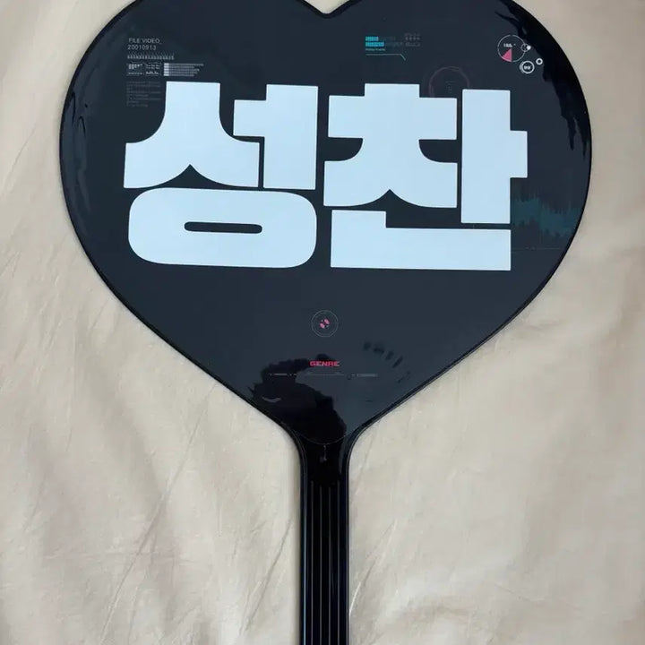 [SOLD OUT] 라이즈 성찬 우치와