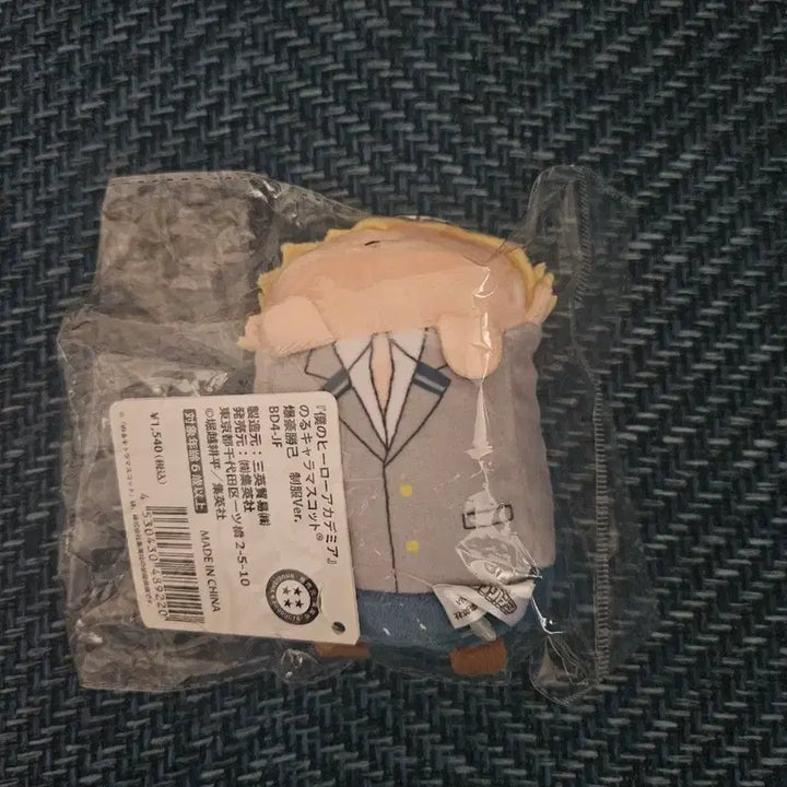 [BUNJANG] Bakugo Katsuki School Uniform Norukkyara Tsumu / 바쿠고 카츠키 교복 노루캬라 쯔무