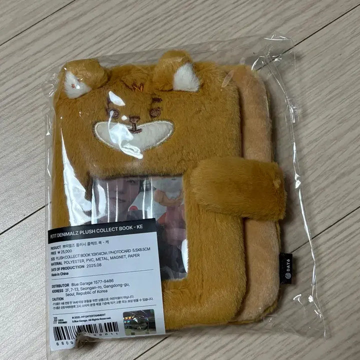 [BUNJANG] Petit Mools Plush Collectbook Case / 쁘띠멀즈 플러시 콜렉트북 케