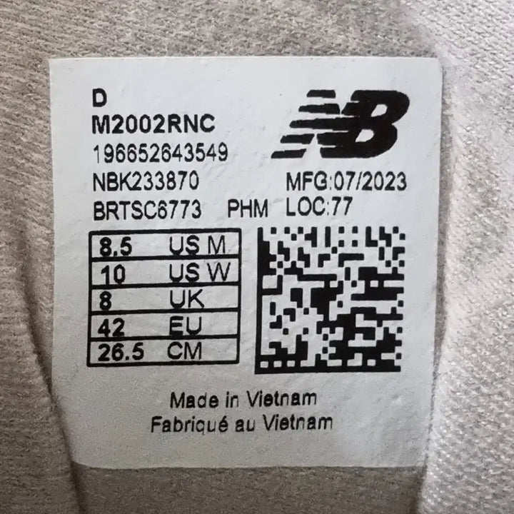 [SOLD OUT] 뉴발란스 2002R 운동화 (265)