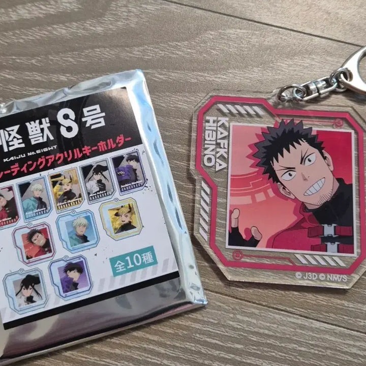 [BUNJANG] Kaiju No. 8 Acrylic Keyring / 괴수8호 아크릴 키링 팝니다.