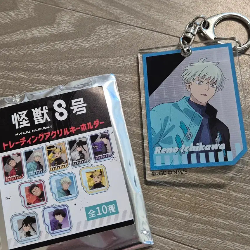 [BUNJANG] Kaiju No. 8 Acrylic Keyring / 괴수8호 아크릴 키링 팝니다.
