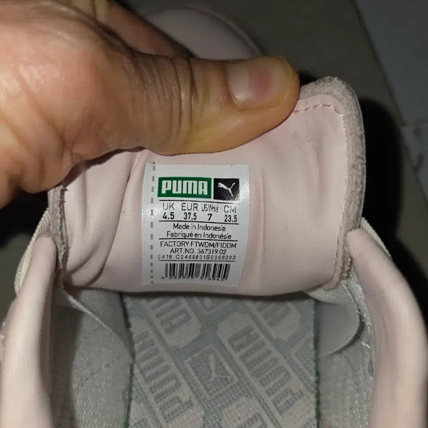 [BUNJANG] 푸마 바스켓 로우 스니커즈 브랜드: 푸마(PUMA)모델: / 푸마 바스켓 로우 스니커즈 브랜드: 푸마(PUMA)모델: