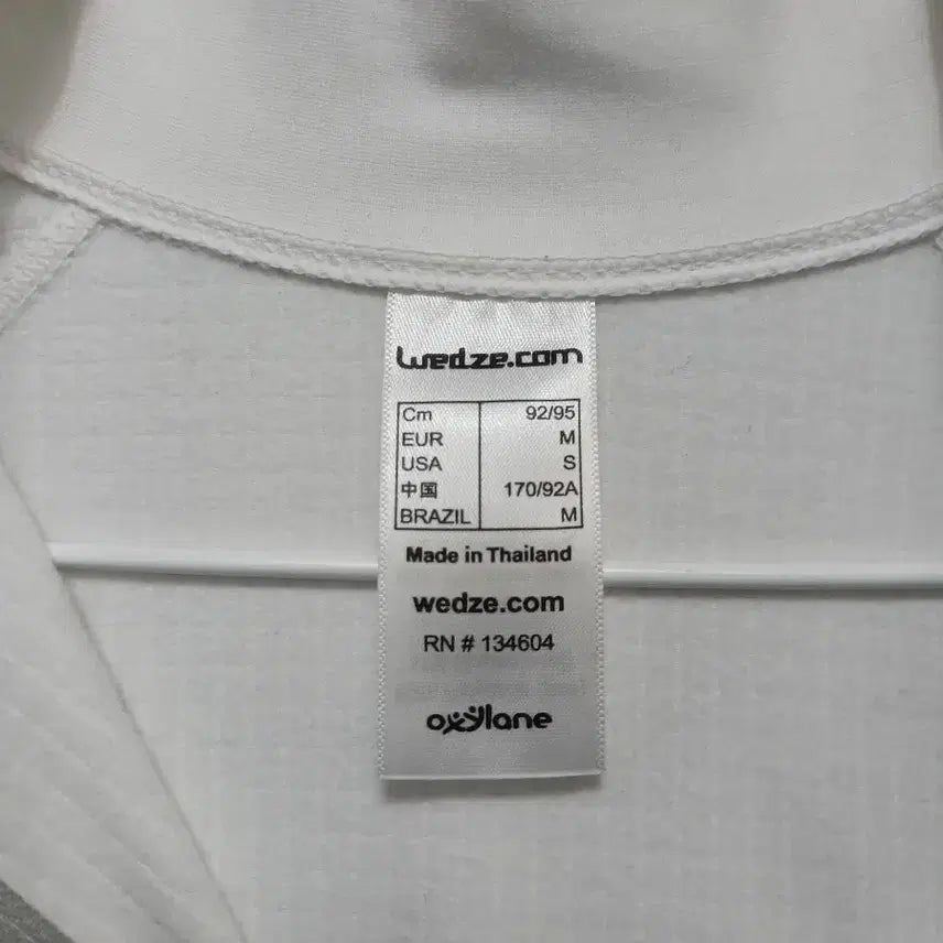 [BUNJANG] Wedze White Zip-up Jacket (M Size) / Wedze 흰색 집업 M사이즈
