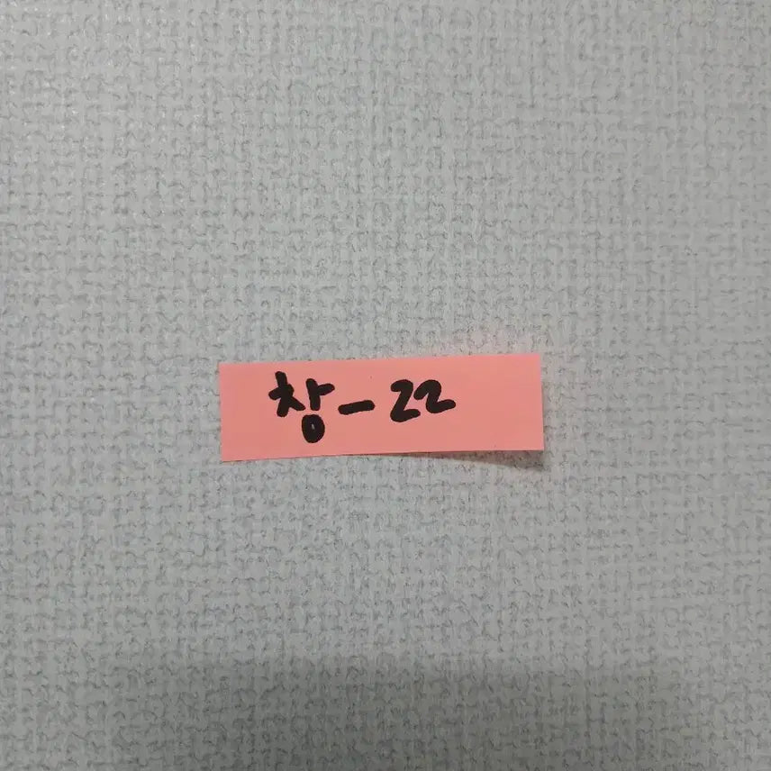 [BUNJANG] Wedze White Zip-up Jacket (M Size) / Wedze 흰색 집업 M사이즈