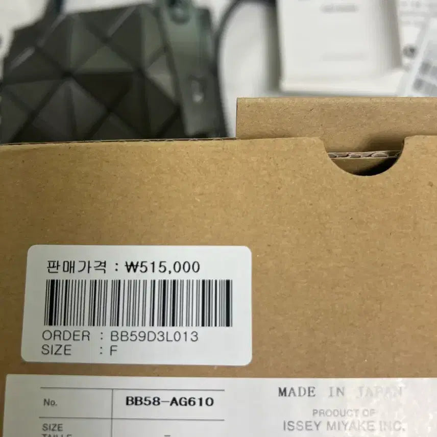 [SOLD OUT] 이세이미야케 바오바오 캐럿 백 미니 건메탈