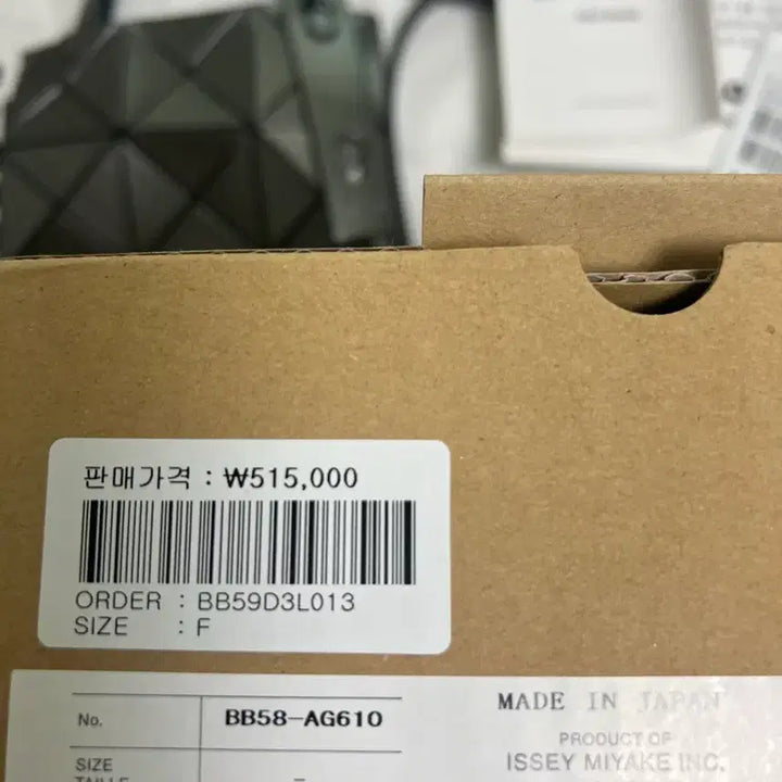 [SOLD OUT] 이세이미야케 바오바오 캐럿 백 미니 건메탈