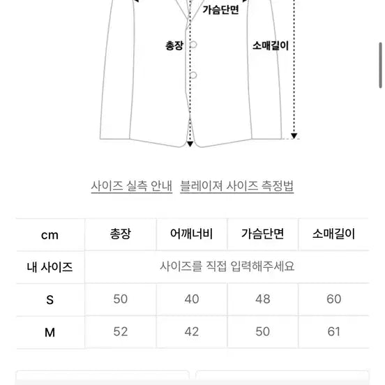 [BUNJANG] In Silence Studded Tweed Jacket / 인사일런스 스터드 트위드 자켓
