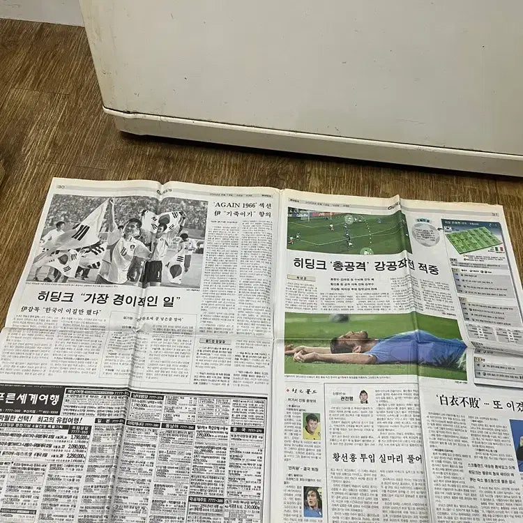 [BUNJANG] Seol Ki-hyeon 2002 World Cup Newspaper / 포효하는 설기현  2002년 월드컵  신문 / 요316
