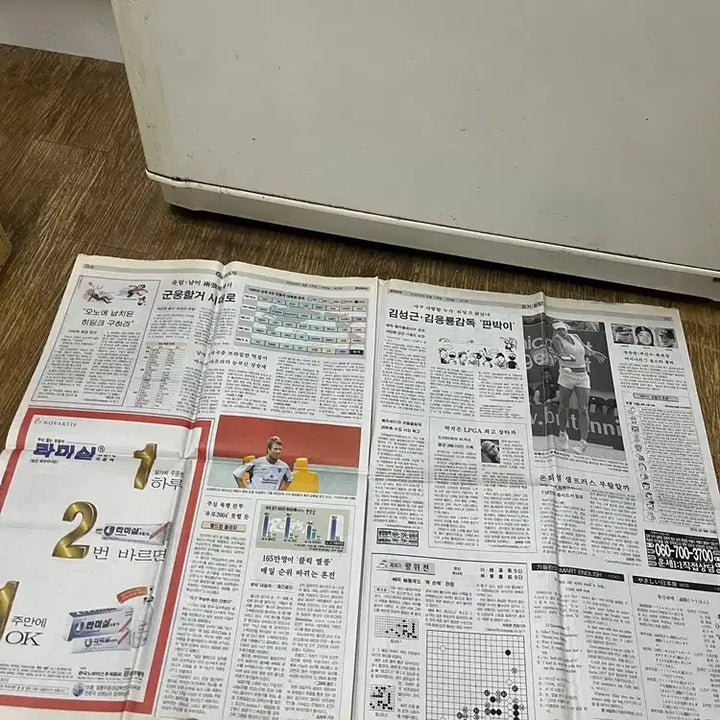 [BUNJANG] Seol Ki-hyeon 2002 World Cup Newspaper / 포효하는 설기현  2002년 월드컵  신문 / 요316