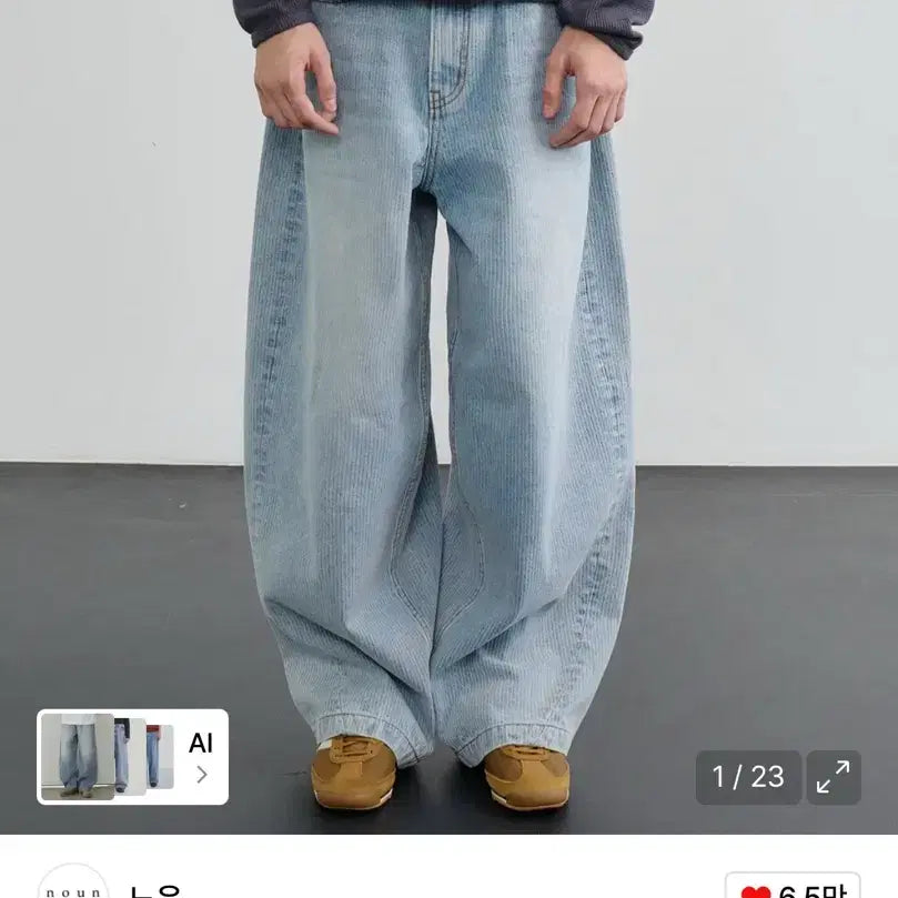 [SOLD OUT] 노운 코듀로이 데님 팬츠 (라이트블루) 2size