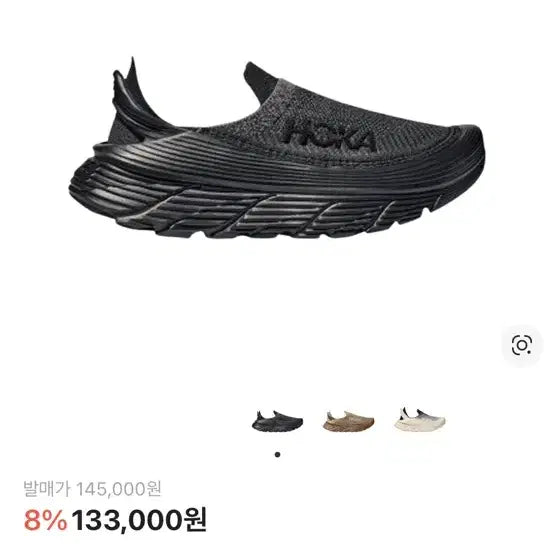 [SOLD OUT] 호카 리스토어 TC 블랙 슬립온