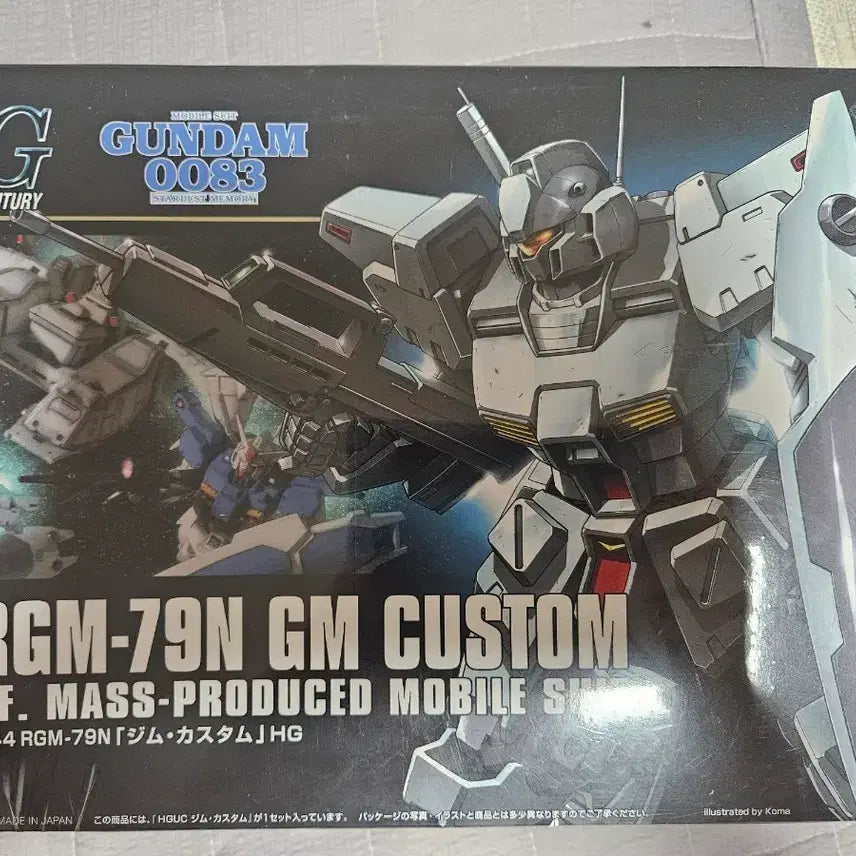[BUNJANG] Bandai HG GM Custom Unsealed Model Kit / 반다이 건담 프라모델 hg 짐 커스텀 미개봉