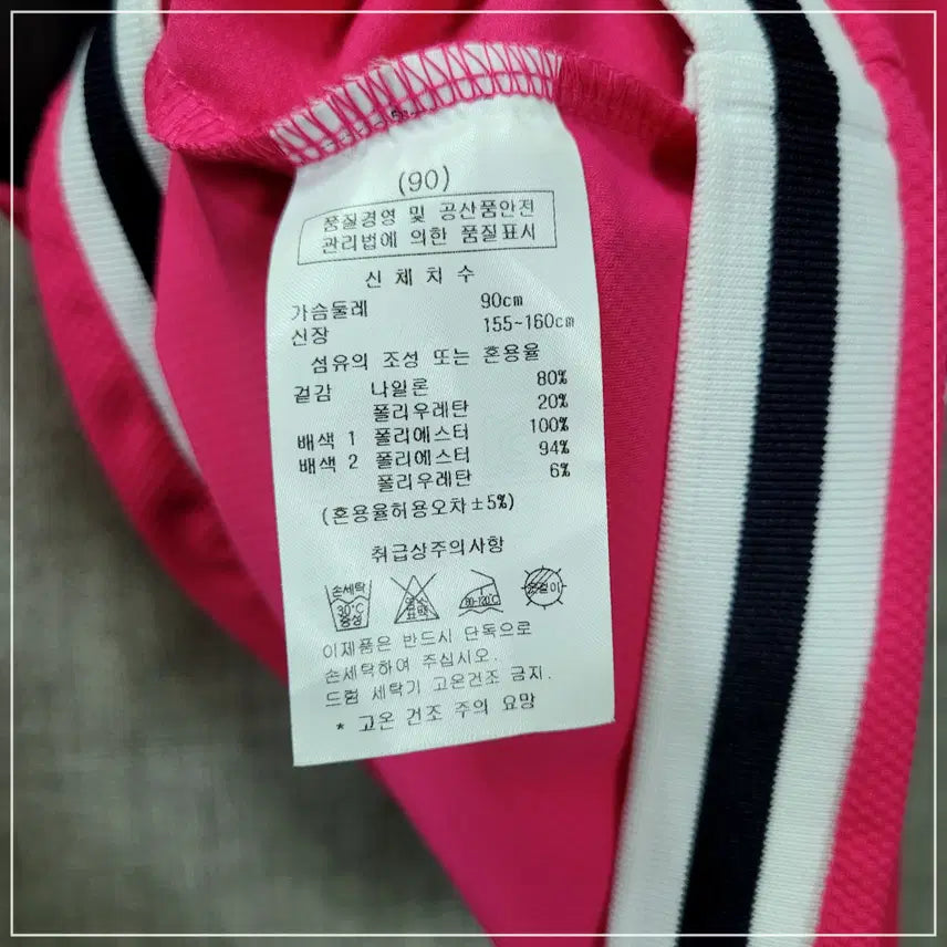 [BUNJANG] Palm Springs Pink Mesh Collar T-shirt (Women&