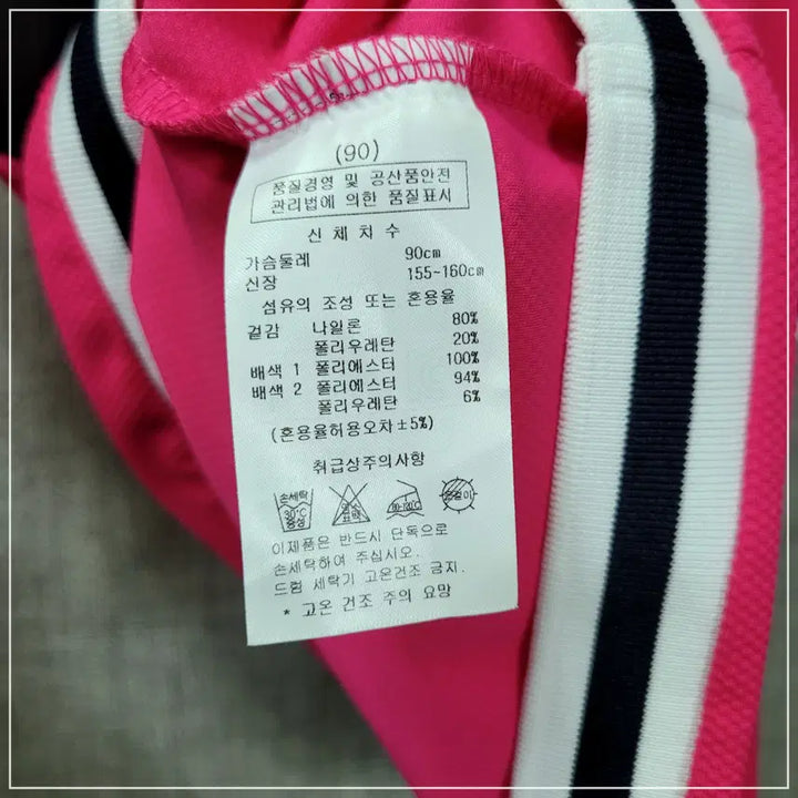 [BUNJANG] Palm Springs Pink Mesh Collar T-shirt (Women&