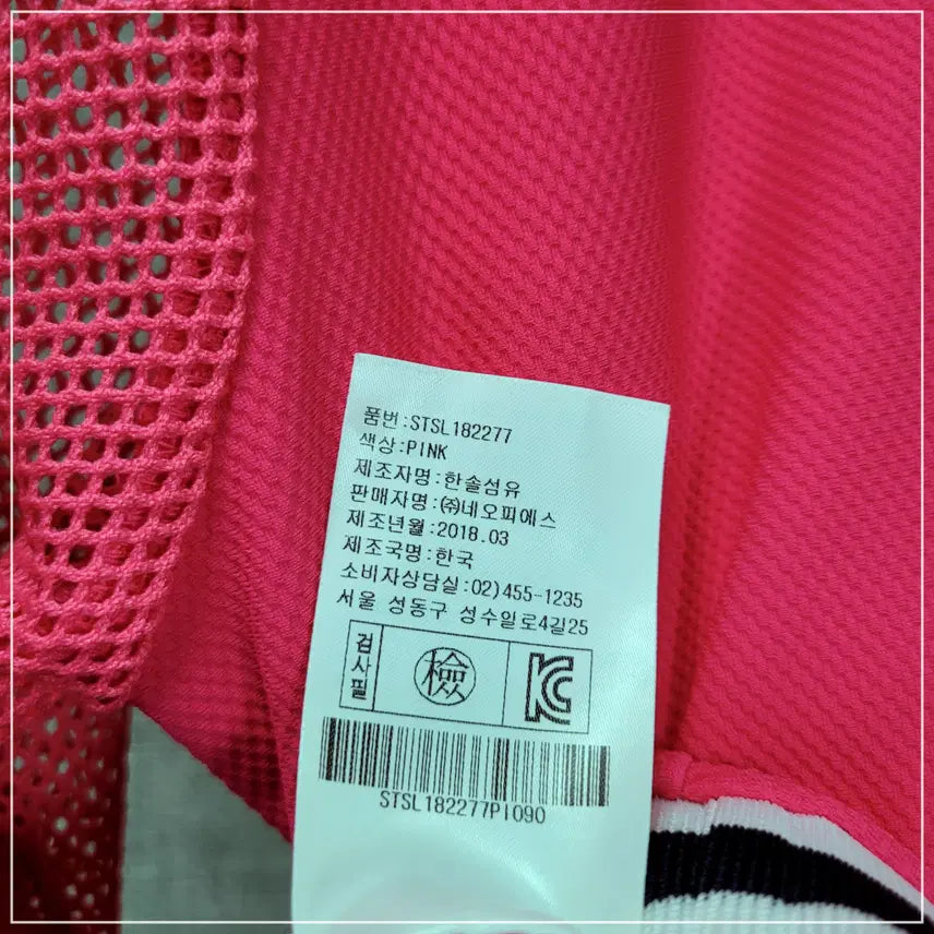 [BUNJANG] Palm Springs Pink Mesh Collar T-shirt (Women&