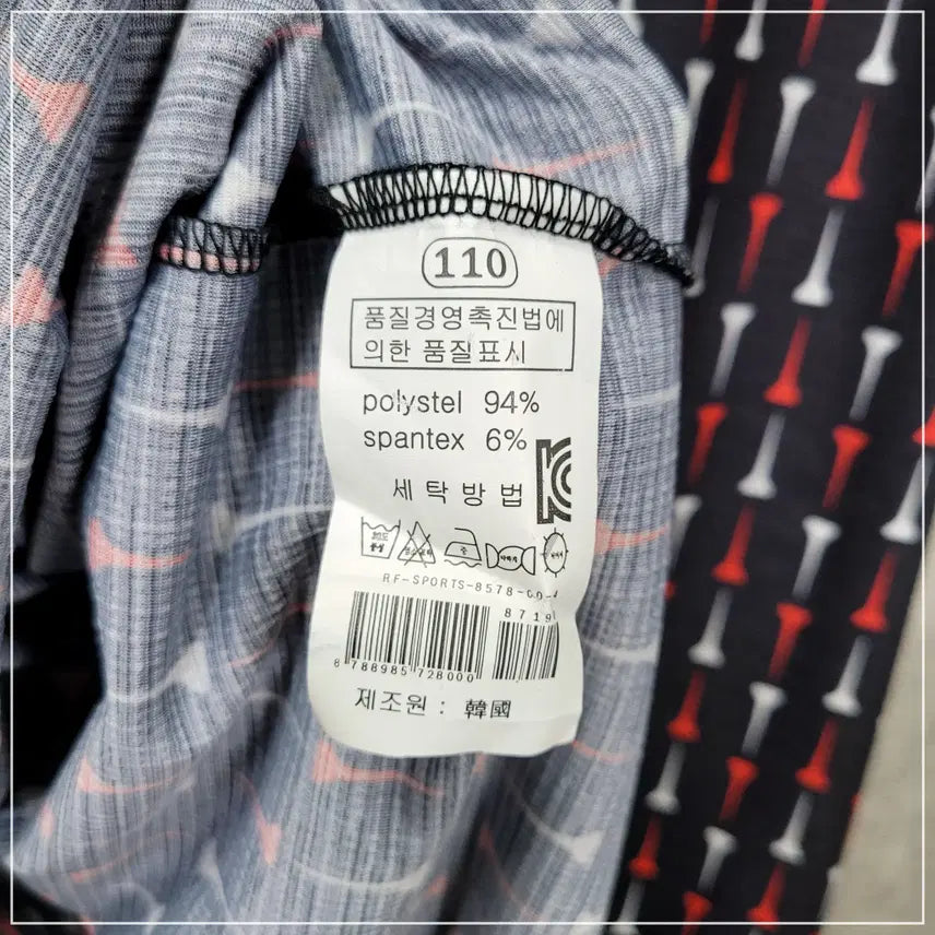 [SOLD OUT] 1128. 타이틀리스트 카라반팔 남성110
