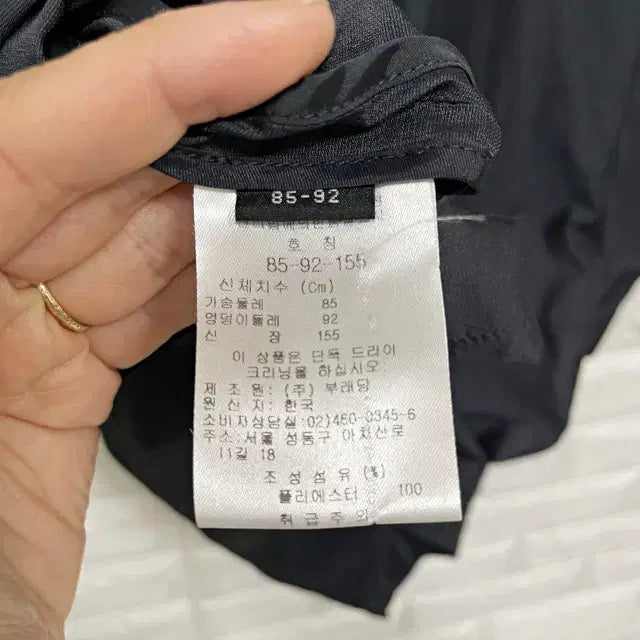 [SOLD OUT] ㅌ268 점퍼