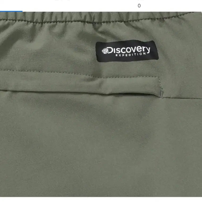 [BUNJANG] Discovery Woven Cargo Pants 32 / 디스커버리 우븐팬츠 32