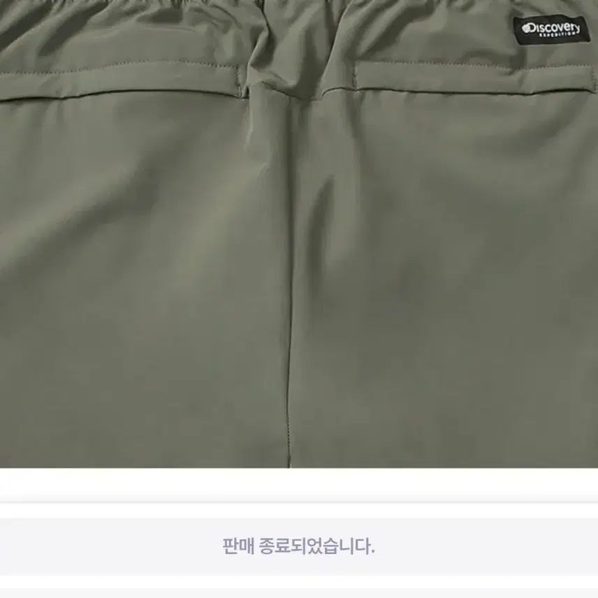 [BUNJANG] Discovery Woven Cargo Pants 32 / 디스커버리 우븐팬츠 32