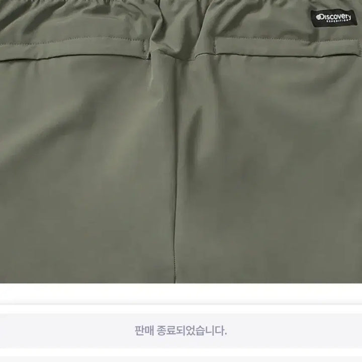 [BUNJANG] Discovery Woven Cargo Pants 32 / 디스커버리 우븐팬츠 32
