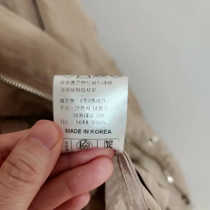 [BUNJANG] JULL-LOG Trench Safari Windbreaker Jacket (Beige) / [줄로그/FREE]트렌치형 사파리 바람막이 (여름 간절기용/베이지)