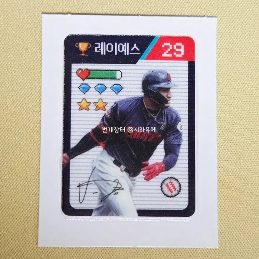 [BUNJANG] Lotte Giants Reyes Special Edition Sticker / 롯데 자이언츠 레이예스 띠부씰 스티커 29번 kbo 굿즈 수집 야구