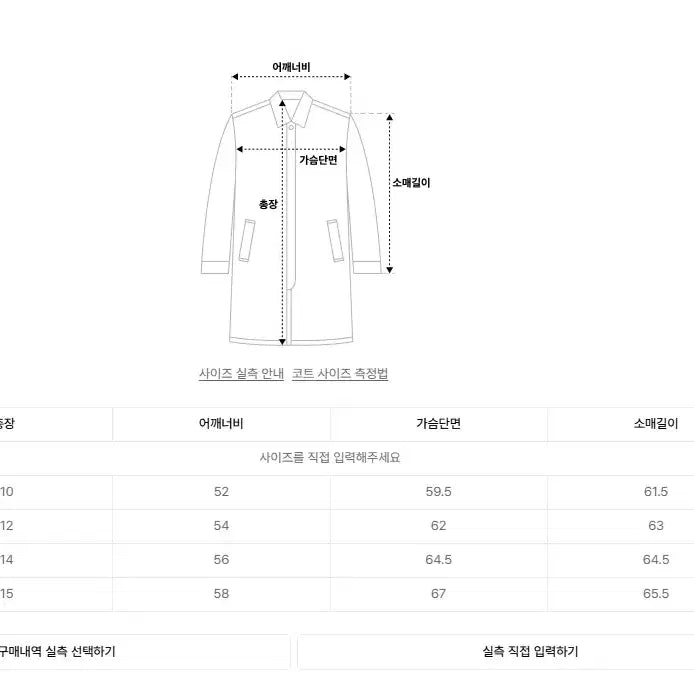 [BUNJANG] ZIOZIO Timeless Three-Button Single Coat - Gray (ZH6CT603GY) - Size 95 / 지오송지오 타임리스 쓰리버튼 싱글 코트 그레이 ZH6CT603GY 95