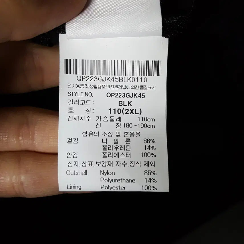 [SOLD OUT] 23년 르꼬끄 남성 후드 바람막이 자켓 블랙 110 오일장