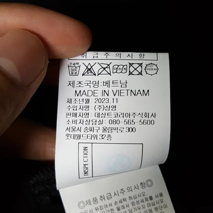 [SOLD OUT] 23년 르꼬끄 남성 후드 바람막이 자켓 블랙 110 오일장