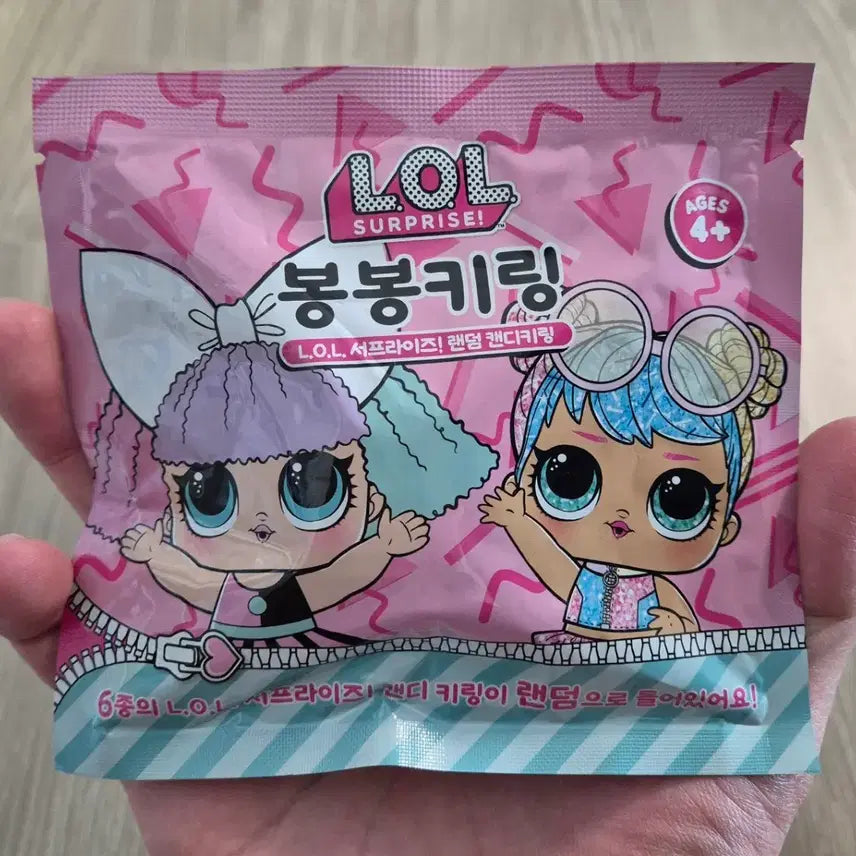 [BUNJANG] LOL Surprise Bongbong Keyring (Sealed) / lol 엘오엘 롤서프라이즈 봉봉키링 미개봉 팝니다.