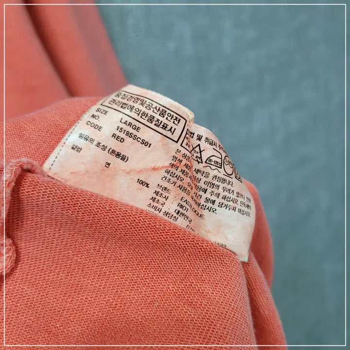 [BUNJANG] Eastlogue Pigment Short Sleeve T-shirt / 1130. 이스트로그 피그먼트 반팔 남성100