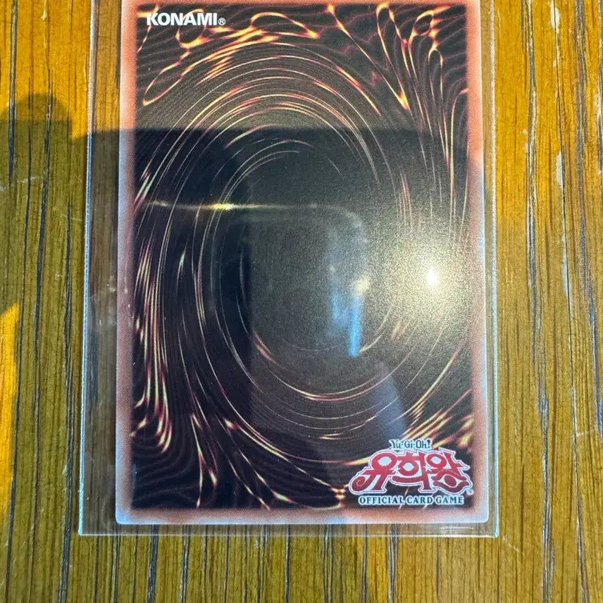 [BUNJANG] Yu-Gi-Oh! Ecclesia of Black Dragon Ultimate Rare / 유희왕 검은 용의 에클레시아 얼티
