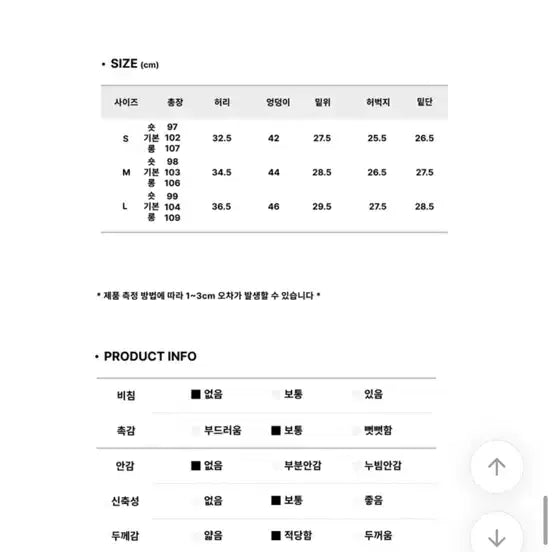 [BUNJANG] Luce High-Waist Bootcut Denim Pants / 루세 하이웨스트 부츠컷 데님 팬츠 청바지 에이블리