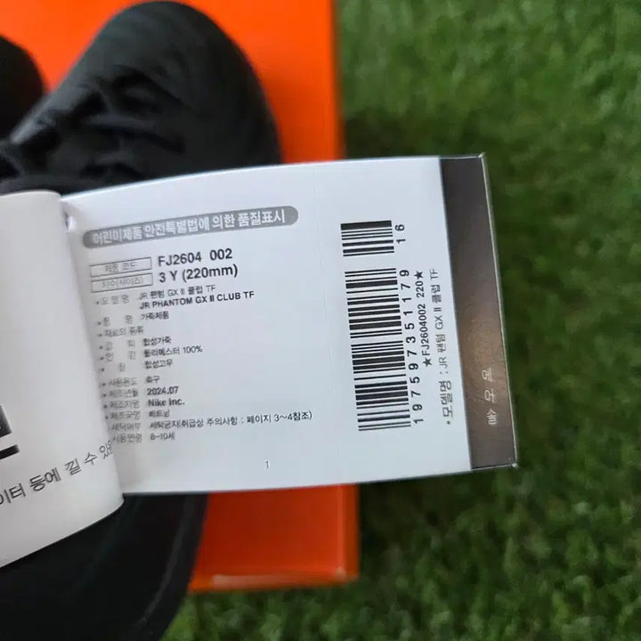 [BUNJANG] Nike Kids Futsal Shoes Black / 나이키 키즈 풋살화 축구화 블랙