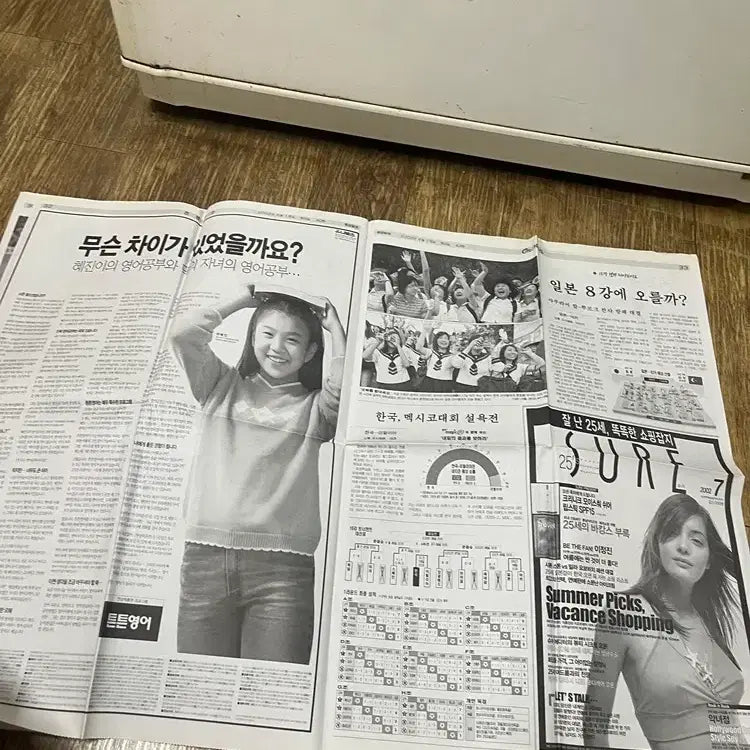[BUNJANG] Ronaldo 2002 World Cup Ceremony Newspaper / 호나우두의 세러모니 2002년 월드컵  신문/  요316