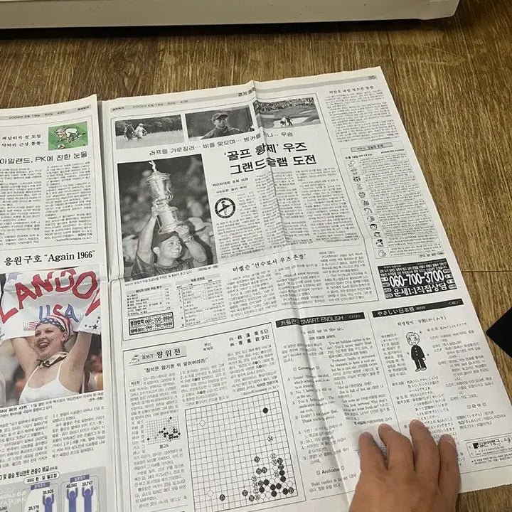 [BUNJANG] Ronaldo 2002 World Cup Ceremony Newspaper / 호나우두의 세러모니 2002년 월드컵  신문/  요316
