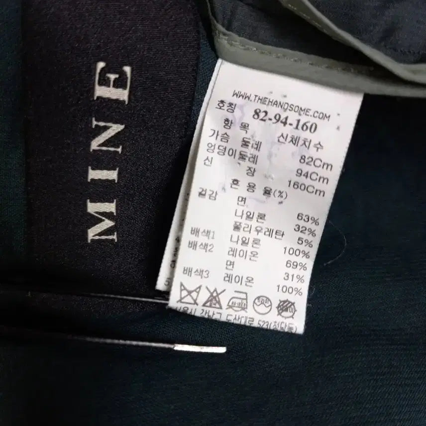 [BUNJANG] MINE Maxi Trench Coat / 마인 MINE 춘하추 홀겹 맥시 롱 트렌치코트 82 44.55