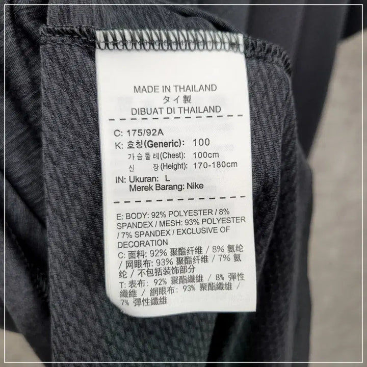 [BUNJANG] Nike Cool Mesh Short Sleeve Round Neck T-shirt / 1131. 나이키 쿨 매쉬 반팔라운드 남성L