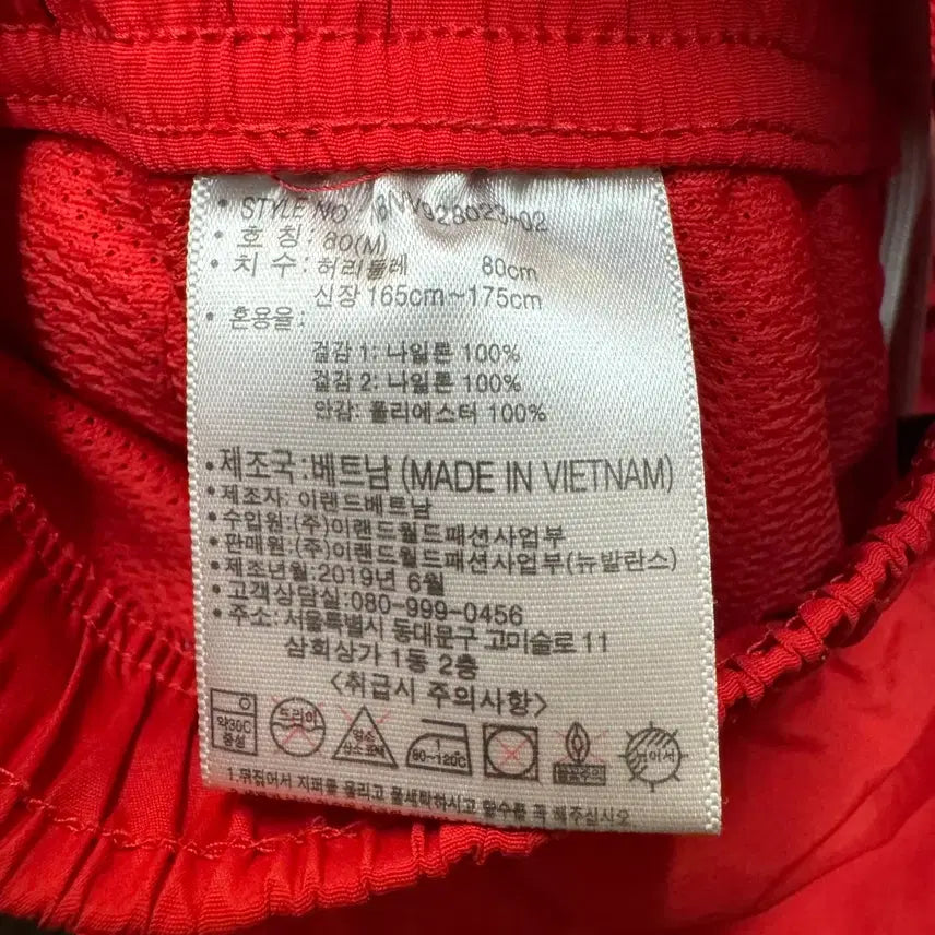 [BUNJANG] New Balance Shorts / 뉴발란스 반바지