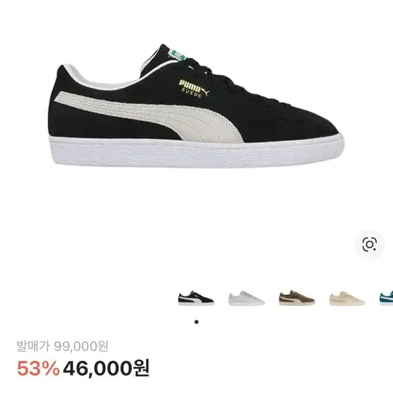 [BUNJANG] Puma Suede Classic XXI Sneakers / 푸마 스웨이드 클래식 XXI 블랙/화이트