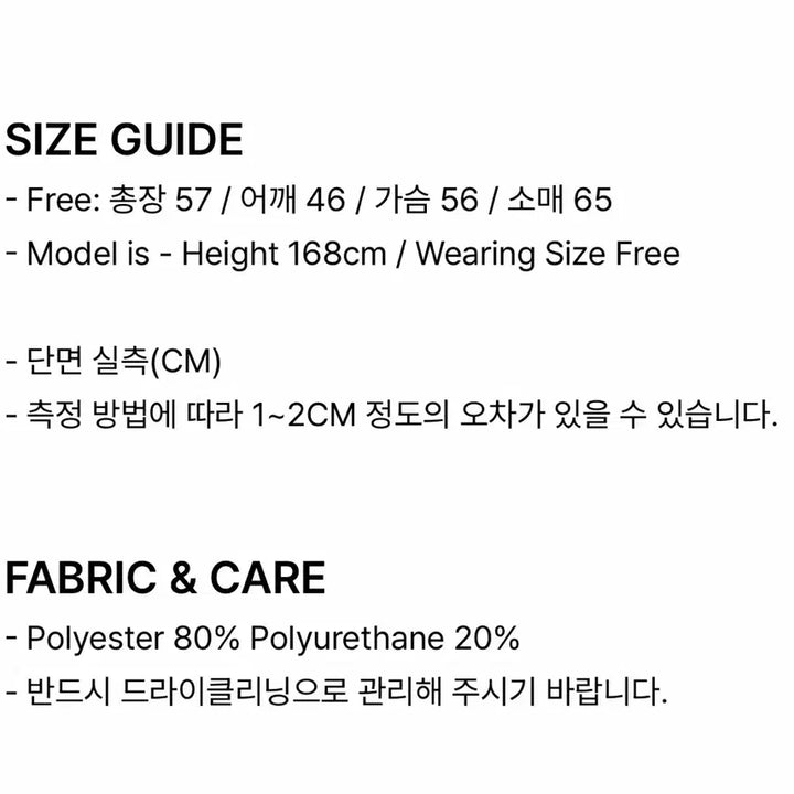 [BUNJANG] Overdue Flare Western Suede Jacket / 오버듀플레어 웨스턴 스웨이드 자켓
