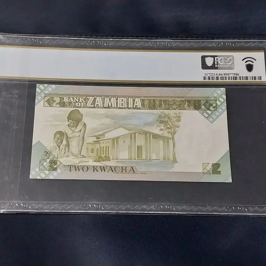 [BUNJANG] Zambia 2 Kwacha 1980 Coin / 1980년 잠비아 2콰차 PCGS 66PPQ 화폐