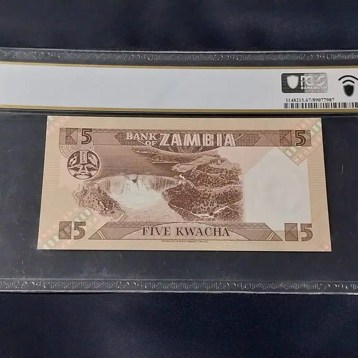 [BUNJANG] Zambia 5 Kwacha (1980) PCGS 67PPQ Banknote / 1980년 잠비아 5콰차 PCGS 67PPQ 화폐