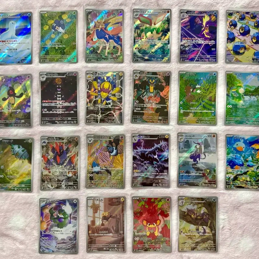 [SOLD OUT] 포켓몬카드 일판 AR 일괄 / 쥬레곤 바오프 등