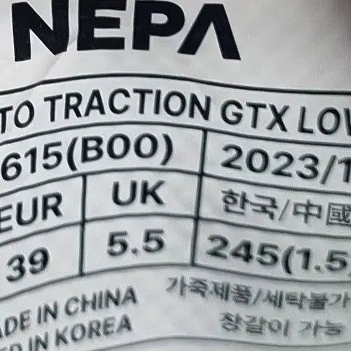 [BUNJANG] Nepa Canneto Traction GTX Hiking Shoes 245 / 네파 칸네토 트랙션 GTX 등산화 245