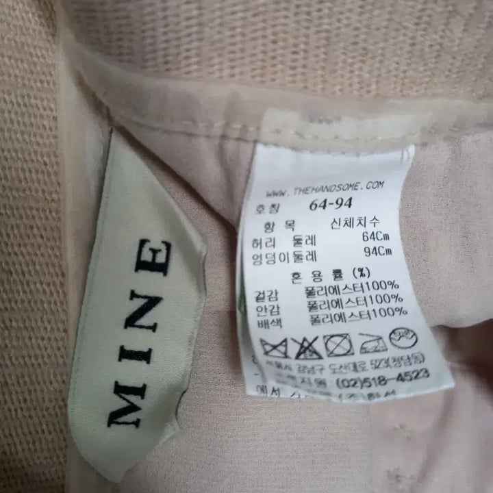 [BUNJANG] MINE Wide-Leg Cropped Pants / 마인 MINE 춘하 와이드광폭 9부 팬츠 64 44.55