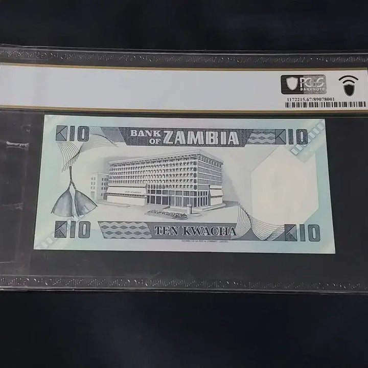 [BUNJANG] Zambia 10 Kwacha (1980) Coin / 1980년 잠비아 10콰차 PCGS 67PPQ 화폐