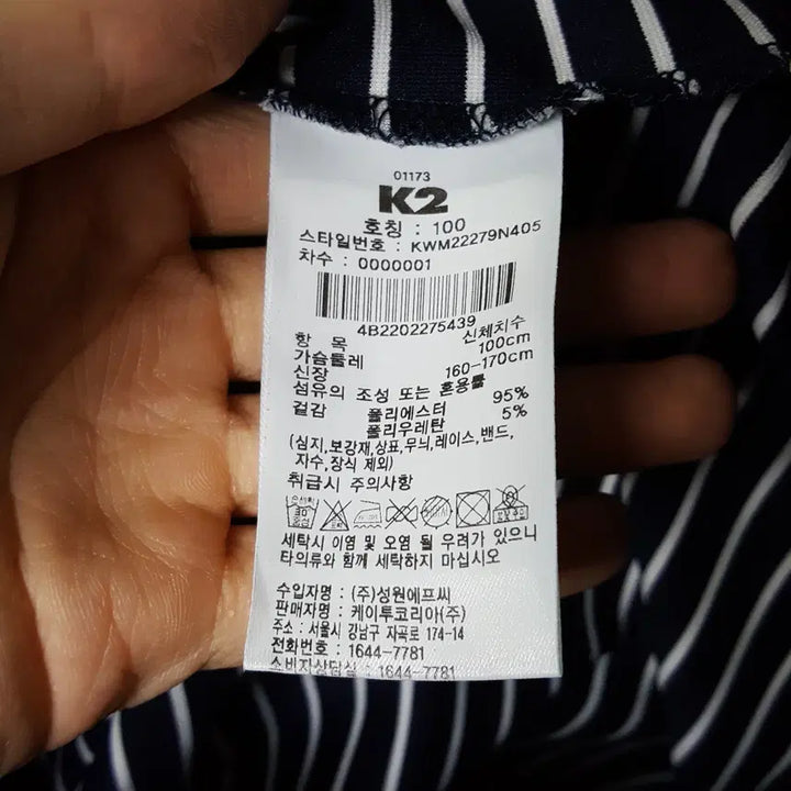 [BUNJANG] K2 Women&